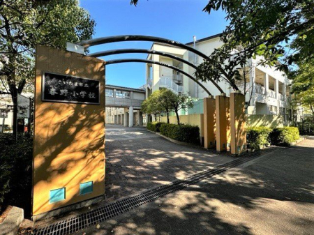 周辺環境 さいたま市立春野小学校 徒歩16分。 1230m