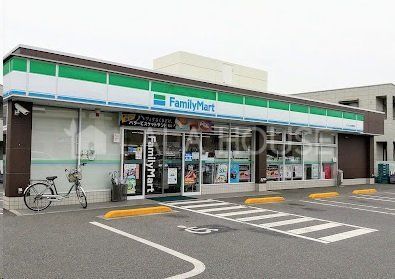 周辺環境 ファミリーマートさいたま本郷南店 徒歩6分。 430m