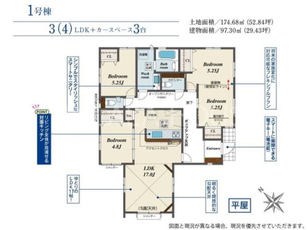  3(4)LDK�E�쐼�����E�J�[�X�y�[�X3��I