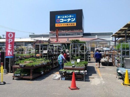 ���ӊ� �z�[���Z���^�[�R�[�i���h�C�g����{�X �k��17���B 1300m