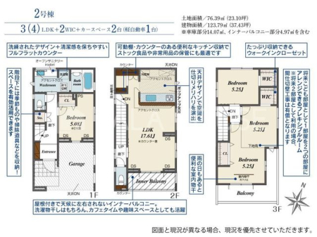  2����3(4)LDK�E������E�J�[�X�y�[�X�Q��I(�Ԏ�ɂ��j