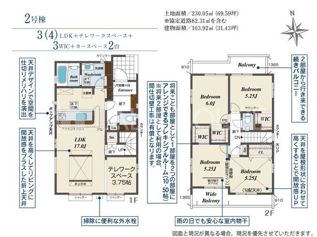  2����3(4)LDK�E������E�J�[�X�y�[�X�Q��I