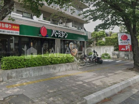 ���ӊ� �o�[�~������{�{���X �k��3���B 220m