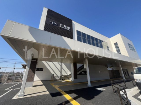 ���ӊ� �����w(���� ��c��) �k��11���B 790m