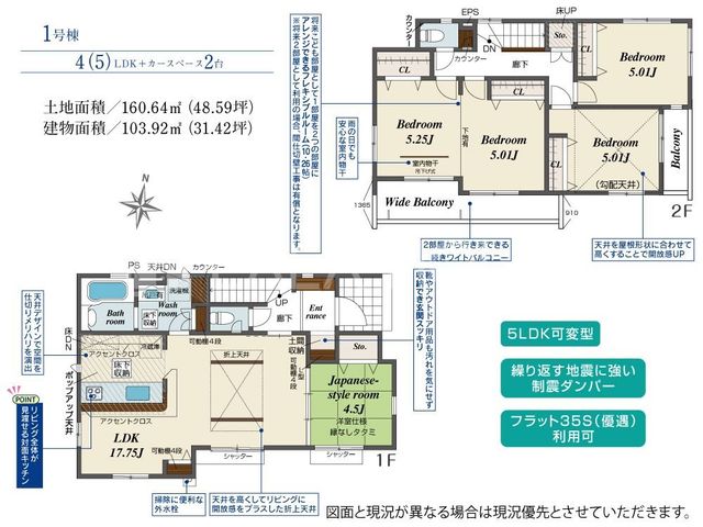  4(5)LDK�E������E�J�[�X�y�[�X�Q��I