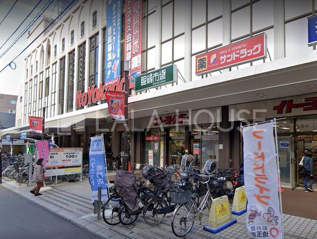 ���ӊ� �T���h���b�O�Y�a�X �k��6���B 410m