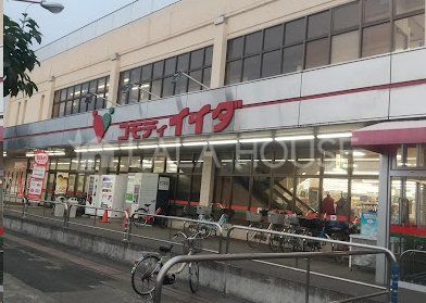 ���ӊ� �R���f�B�C�C�_�����X �k��7���B 540m