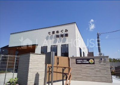 ���ӊ� �����߂��ݕۈ牀 �k��9���B 660m