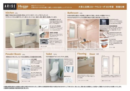 �L�b�`�� ���݃��t�H�[�����E6�������\��I