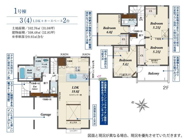  3(4)LDK�E�쐼�����E�J�[�X�y�[�X�Q��I