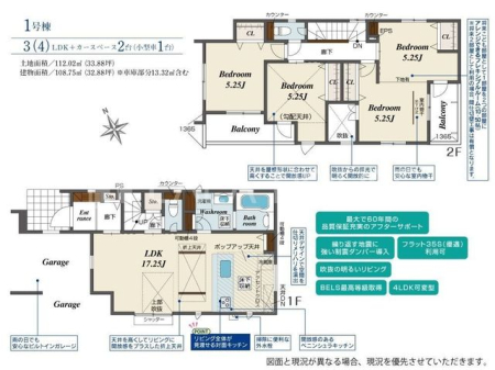  3(4)LDK�E������E�J�[�X�y�[�X�Q��I