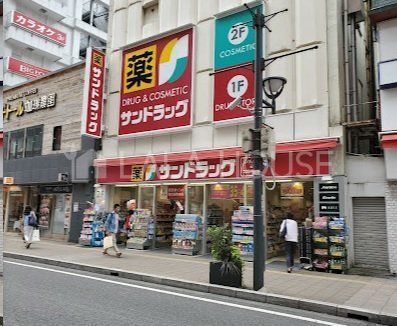 ���ӊ� �T���h���b�O��{�����w�O�X �k��9���B 710m