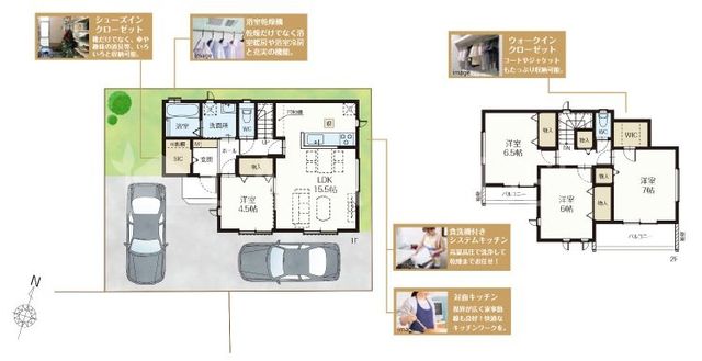  4LDK�E������E�J�[�X�y�[�X�Q��IWIC�{SIC�t���Ŏ��[���[�����S�������ىw�k��12���I�X�e���^�E���k��14����