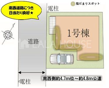 ���̑� �ړ��F�쐼��4.7������