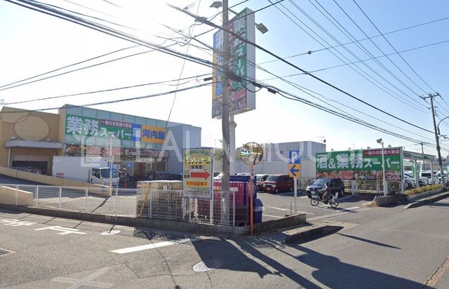 ���ӊ� �Ɩ��X�[�p�[�������܎O���X �k��6���B 420m