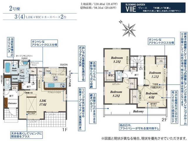  2����3(4)LDK�E�쐼�����E�J�[�X�y�[�X�Q��I