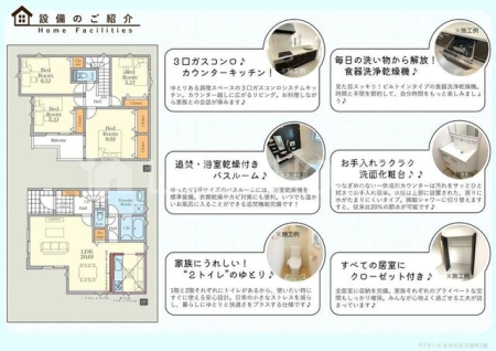 ���̑����� �ݔ��̂��Љ�