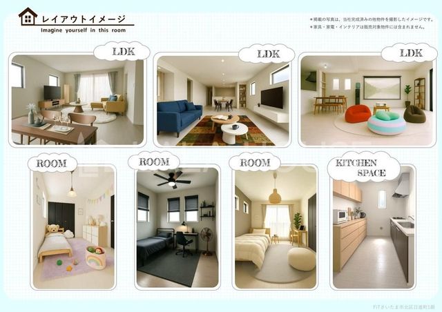 ���̑����� ���C�A�E�g�C���[�W