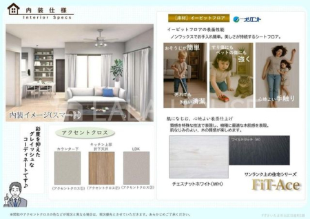 ���̑����� �����d�l