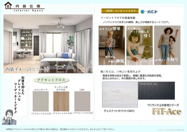 ���̑����� �����d�l