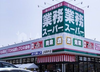 ���ӊ� �Ɩ��X�[�p�[������s�X �k��10���B 680m