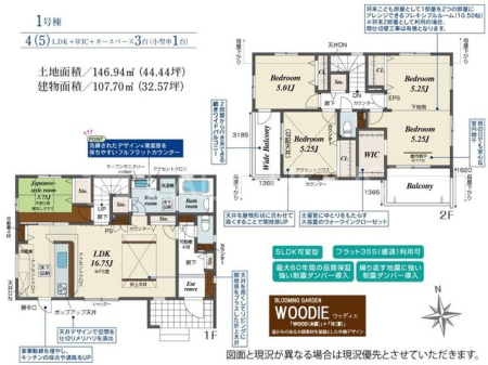 4LDK�{WIC�E�z����ǍD��o���R�j�[��ӏ����聙