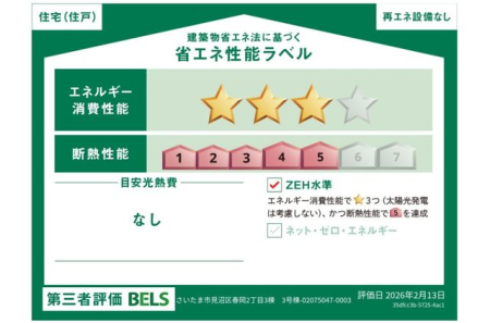 ���ӊ� ����3(4)LDK�E������E�J�[�X�y�[�X�Q��I