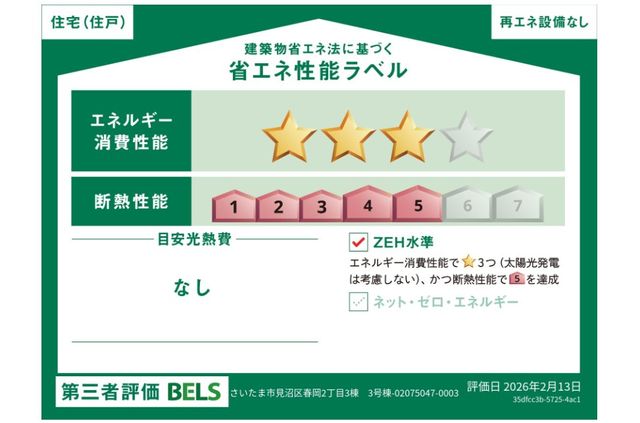 ���ӊ� ����3(4)LDK�E������E�J�[�X�y�[�X�Q��I