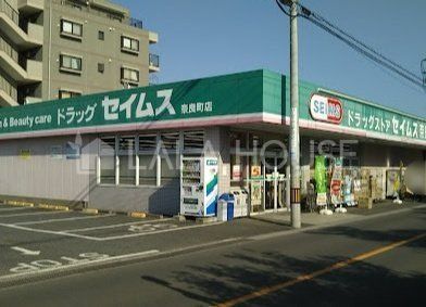 ���ӊ� �h���b�O�Z�C���X�ޗǒ��X �k��6���B 450m