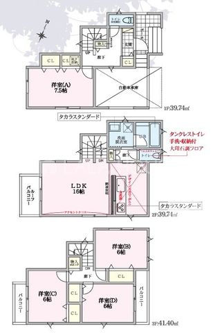 4LDK�E�쐼�����E�J�[�X�y�[�X1��I