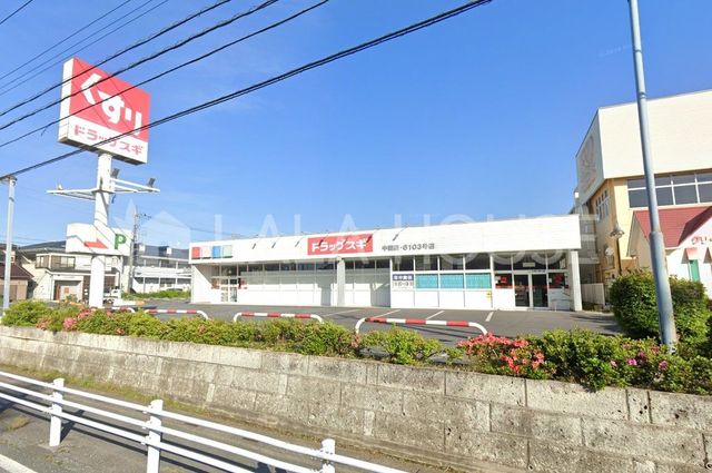 ���ӊ� �h���b�O�X�M���ȓX �k��7���B 440m