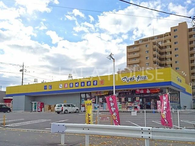 ���ӊ� �}�c���g�L���V�������ܖ{�����X �k��5���B 280m