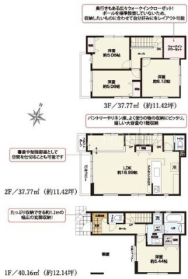  1����4LDK�E������E�J�[�X�y�[�X1��I