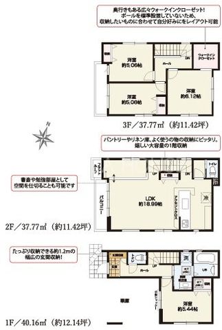  1����4LDK�E������E�J�[�X�y�[�X1��I