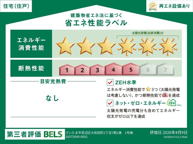 ���ӊ� -