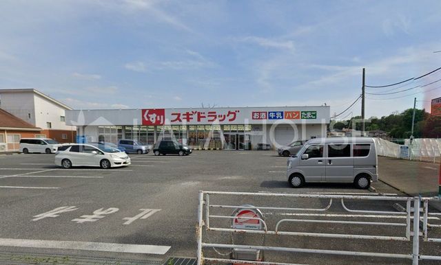 ���ӊ� �X�M�h���b�O�����X �k��7���B 550m