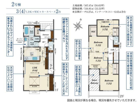  2����3(4)LDK�E������E�J�[�X�y�[�X�Q��I