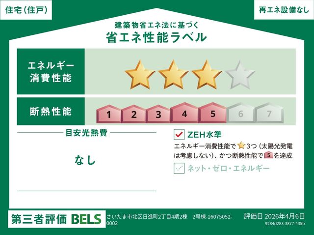 ���ӊ� -