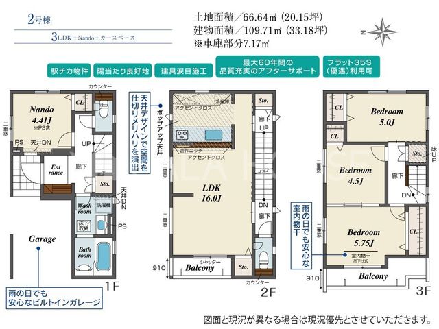  2����3(4)LDK�E�������E�J�[�X�y�[�X1��I2�KLDK2�ʍ̌��œ����蕗�ʂ����ǍD�ł����ΖʃL�b�`���Ń��r���O�̗l�q�����Ȃ��炨�������ł��܂���