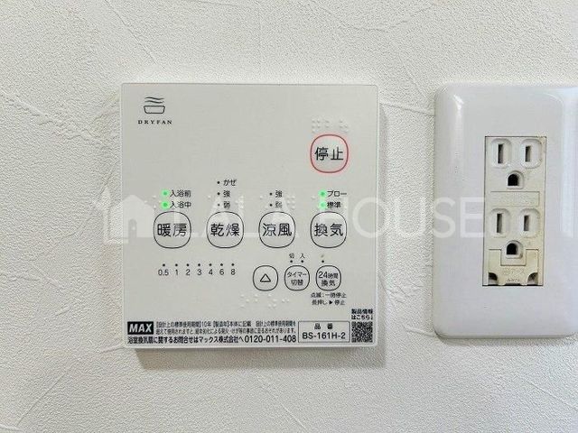 ���̑����� �����g�[�����@�F�g�[�@�\���g���Ύ��O�ɗ�����g�߂Ă��������ł���̂ŁA�q�[�g�V���b�N��h�����g���̂Ȃ��������ł��܂��B�����@�\���g���ƉJ�̓���ԕ����C�ɂ��������Ő��󕨂������ł��܂��B