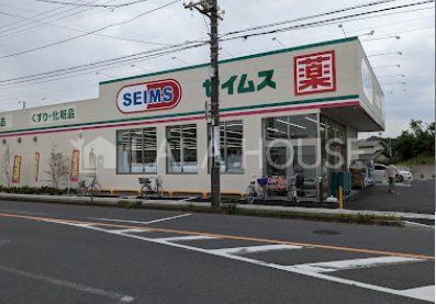 ���ӊ� �h���b�O�Z�C���X�����ۃ���X �k��21���B 1670m