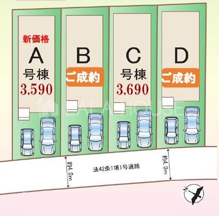 ���̑� �S4���@�J�[�X�y�[�X2����ړ��F�쐼��4.0������