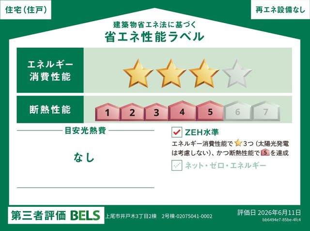 ���ӊ� -