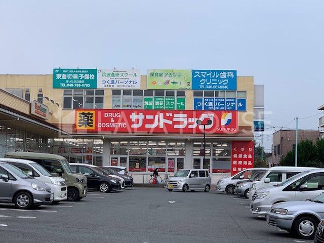 ���ӊ� �T���h���b�O��{���i�X �k��15���B 1160m
