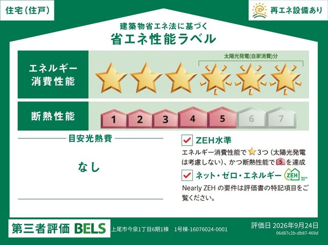 ���ӊ� -